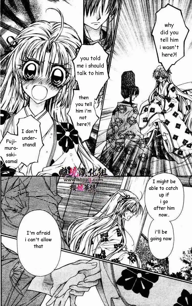 Sakura Hime Kaden Chapter 29 29